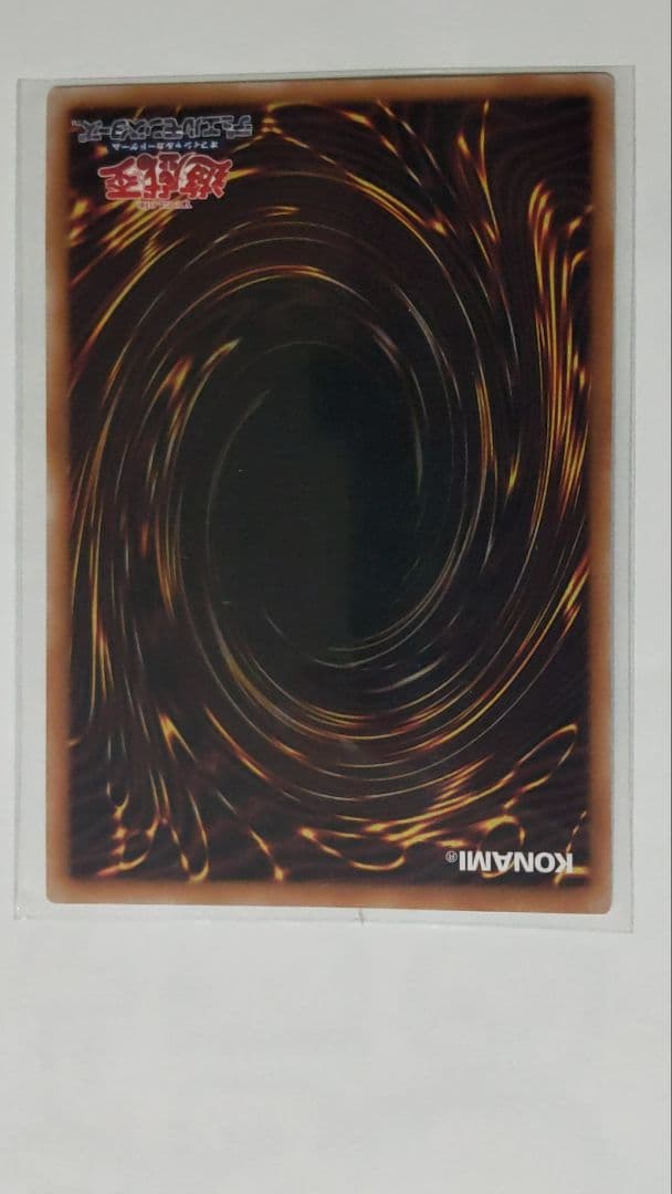 遊戯王　光霊使いライナ 絵違い シークレット