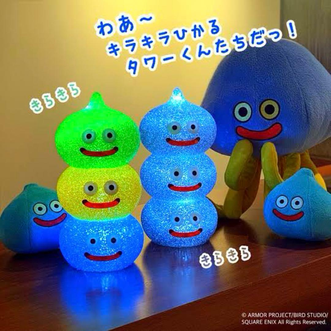 ドラゴンクエスト AM キラキラルームライト スライムタワー&メタルブラザーズ