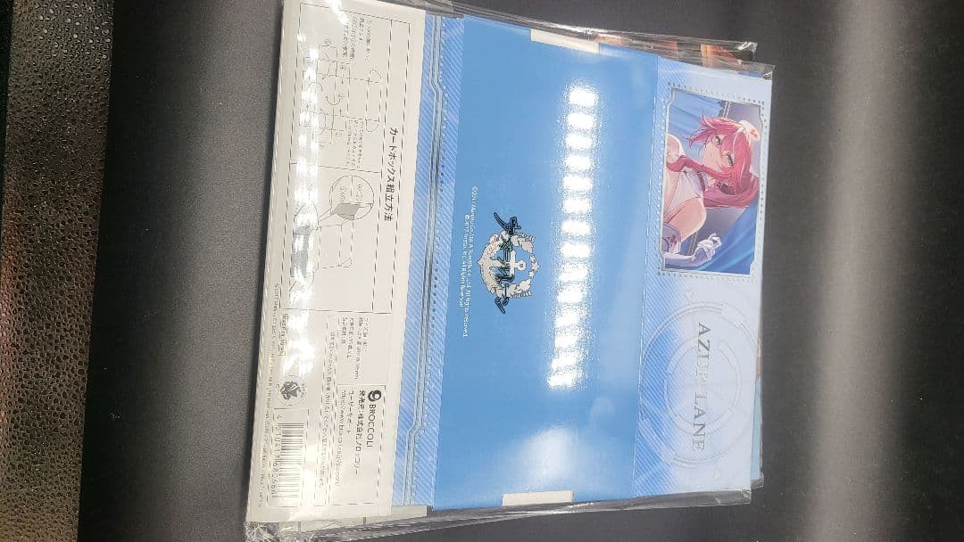 ブロッコリートレカアイテムくじEX アズールレーン BCDE賞ファイナルドロー賞