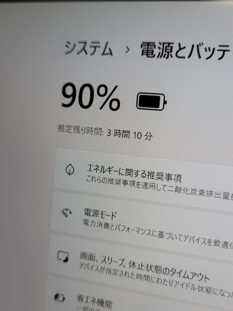 lenovo YOGA 720-12IKB タッチパネル対応2in1