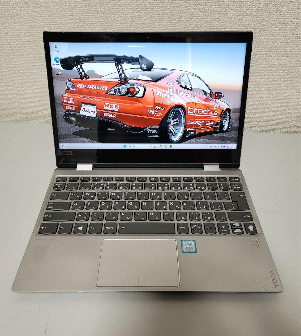 lenovo YOGA 720-12IKB タッチパネル対応2in1