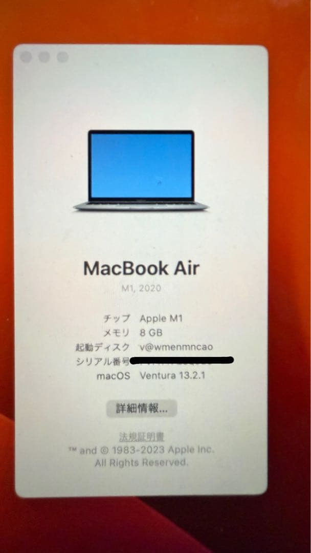 Apple MacBook Air スペースグレイ