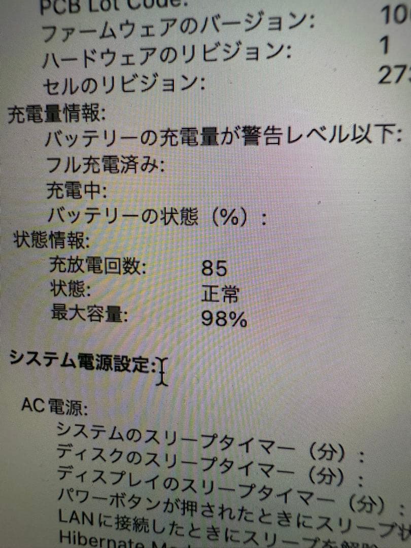 Apple MacBook Air スペースグレイ
