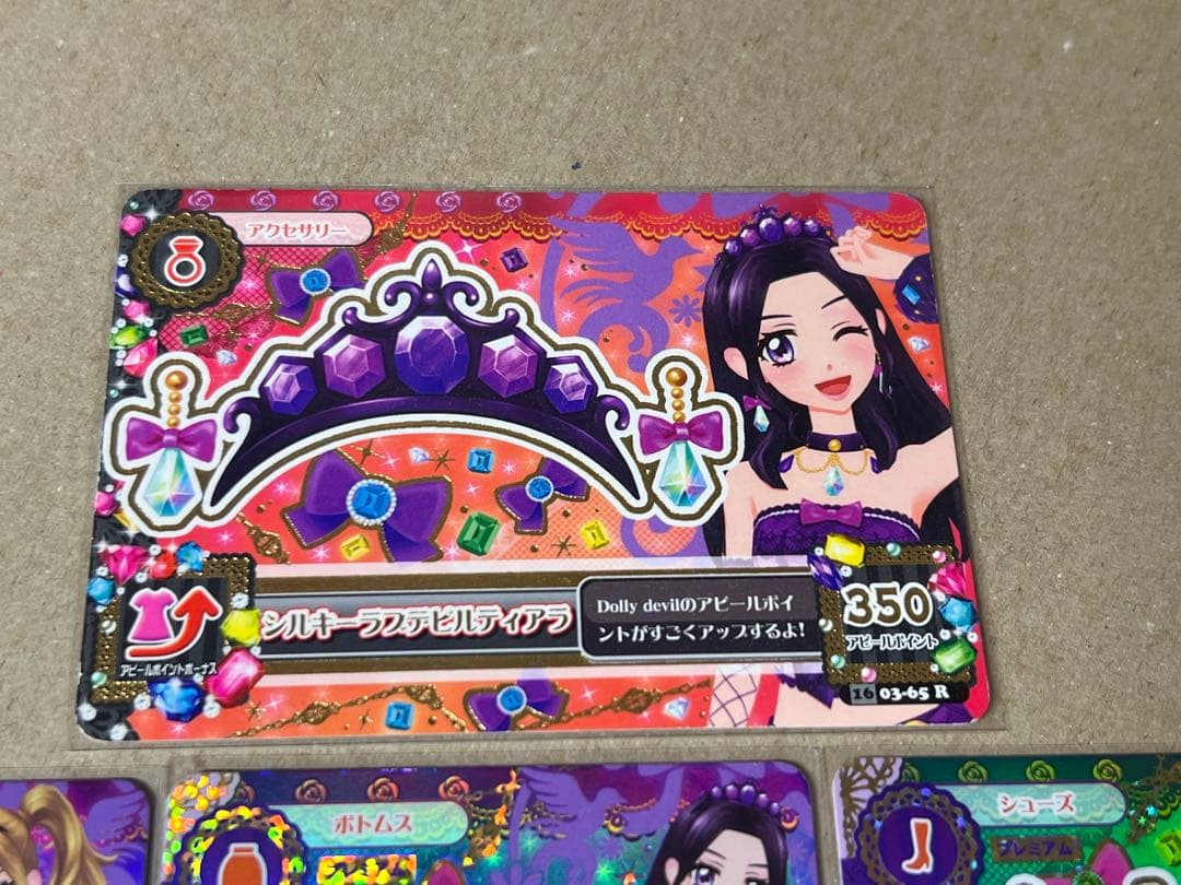 台湾版 アイカツカード シルキーラブデビルコーデ