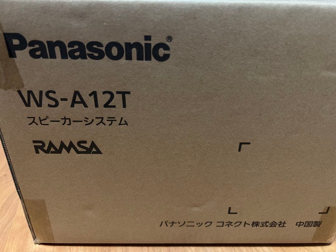 RAMSA天井埋込スピーカー（12cm） WS-A12T