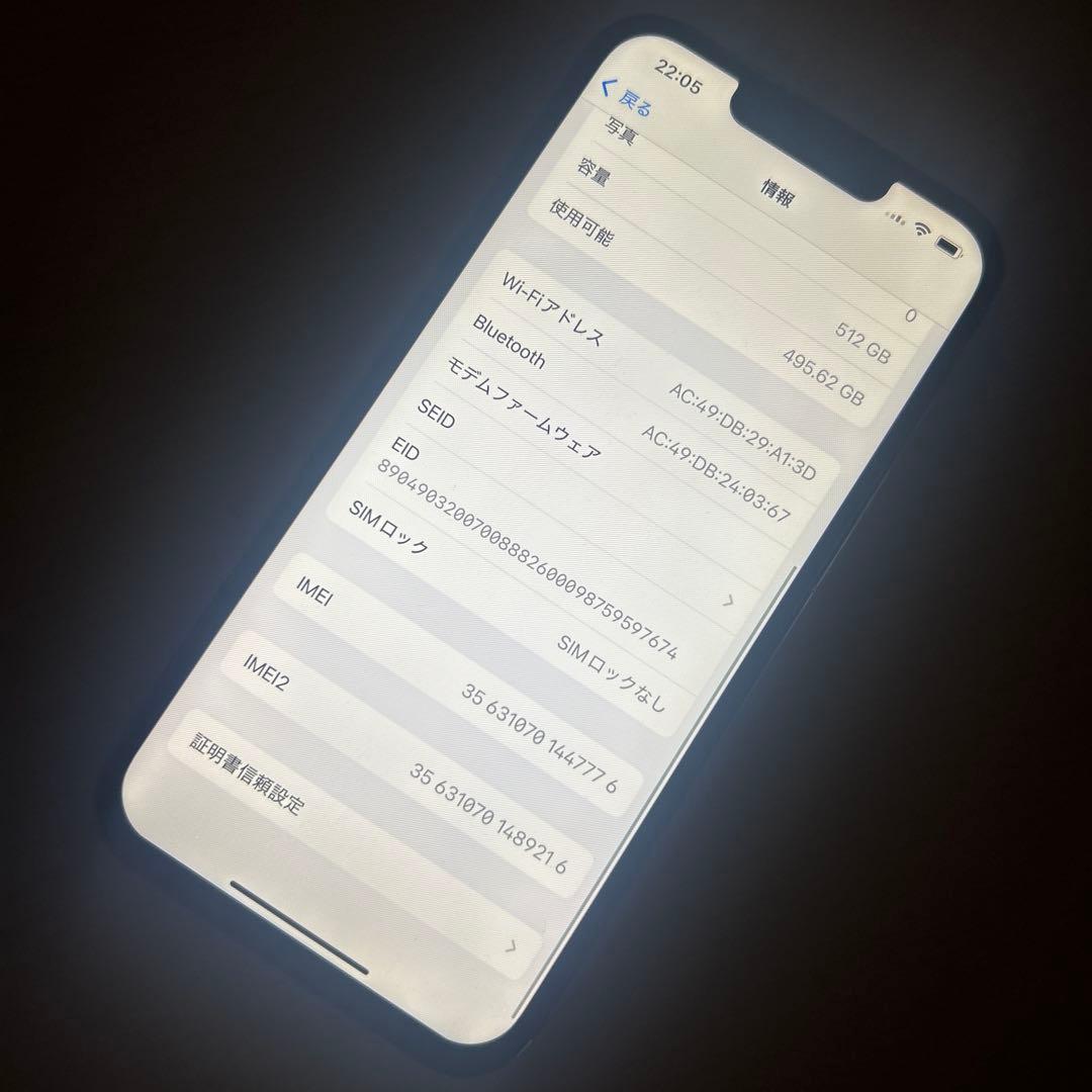 iPhone13 Pro 512GB SIMフリー　割れなし
