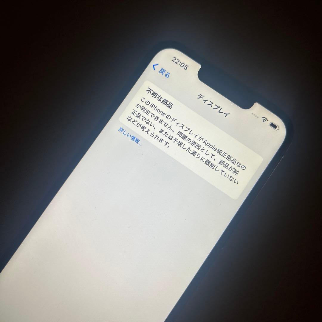 iPhone13 Pro 512GB SIMフリー　割れなし