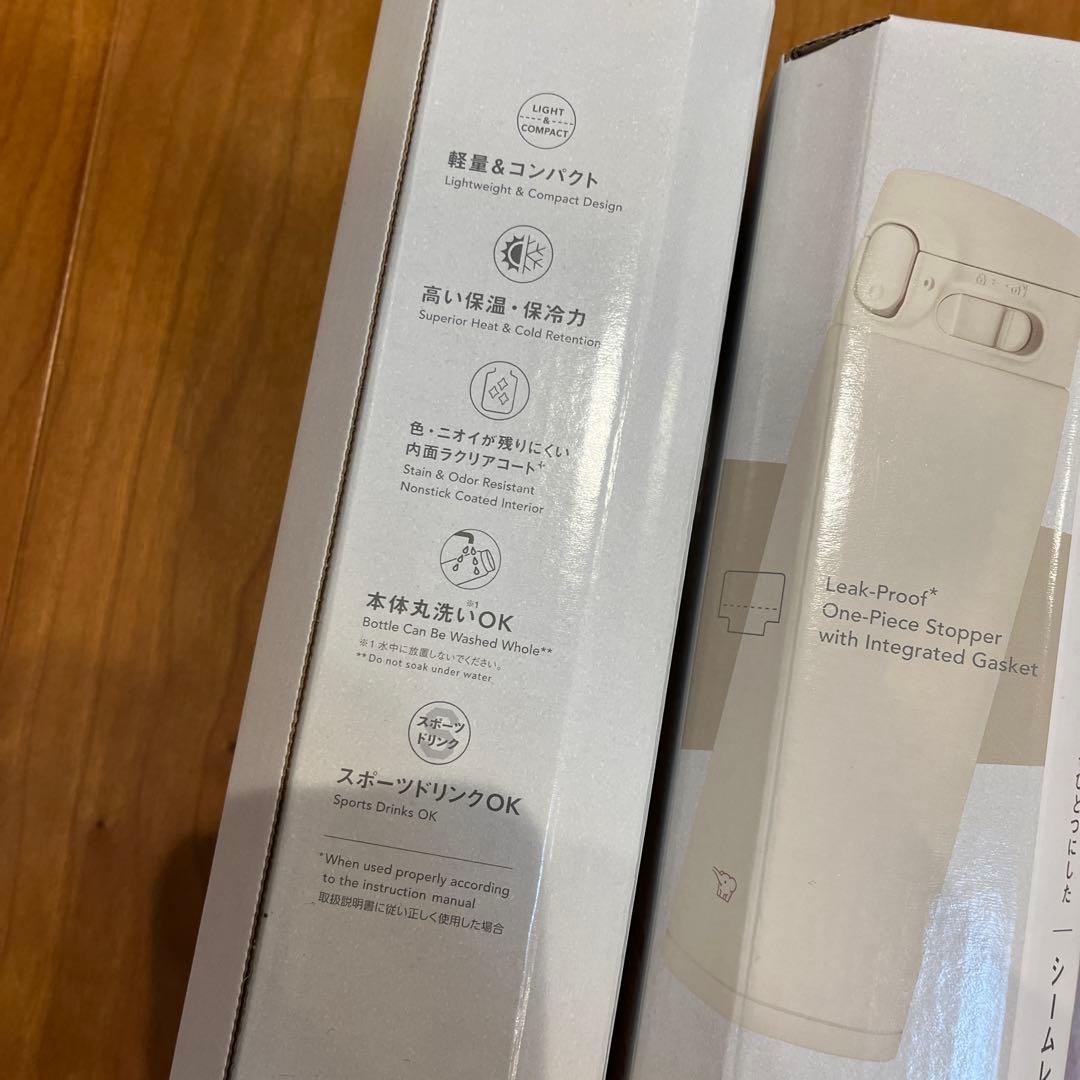 象印 水筒 SM-VB60-CM 600ml 2本セット