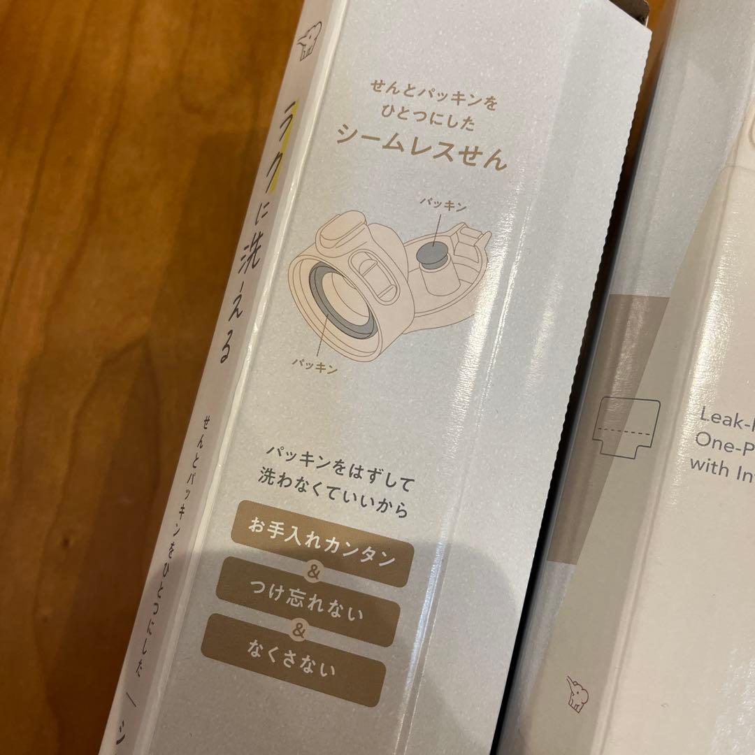 象印 水筒 SM-VB60-CM 600ml 2本セット