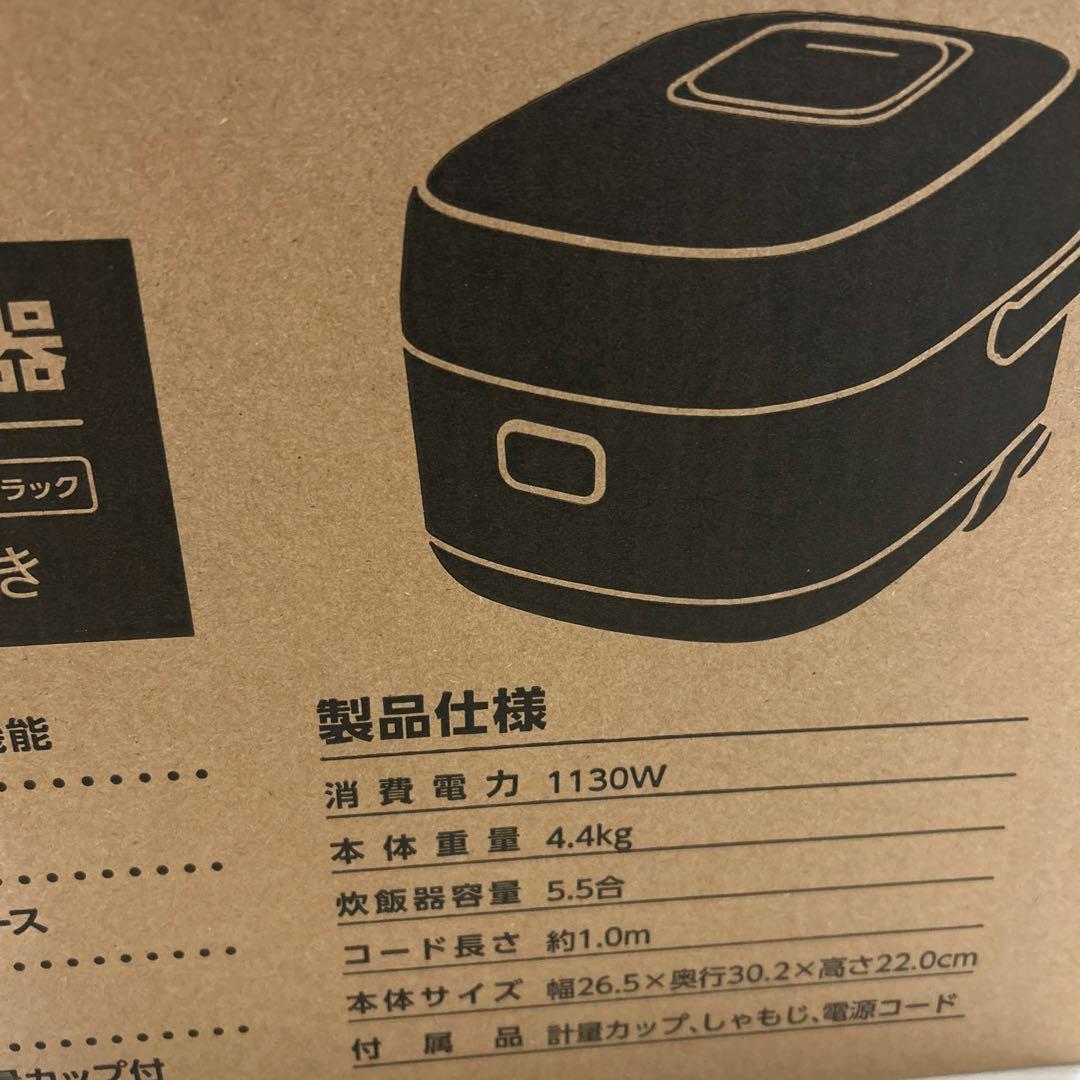 【新生活応援！】2025購入YAMAZEN 多機能炊飯器 YNE-101 炊飯器