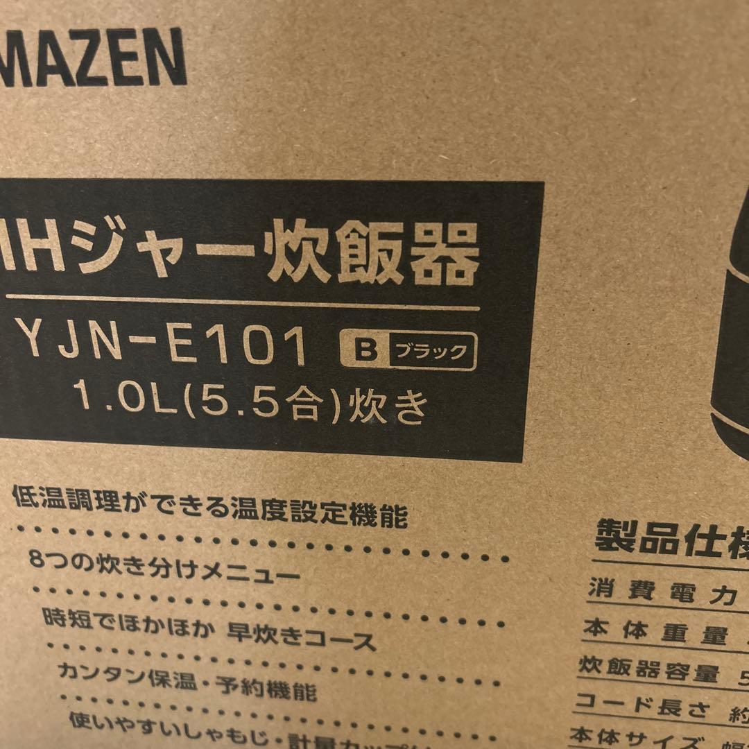 【新生活応援！】2025購入YAMAZEN 多機能炊飯器 YNE-101 炊飯器
