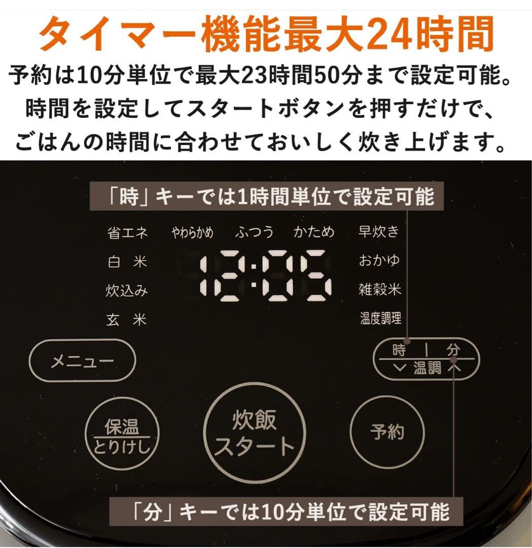 【新生活応援！】2025購入YAMAZEN 多機能炊飯器 YNE-101 炊飯器