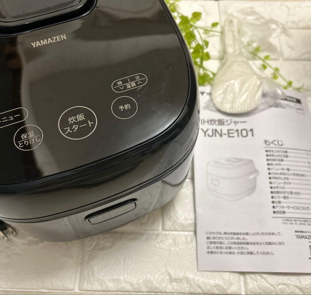 【新生活応援！】2025購入YAMAZEN 多機能炊飯器 YNE-101 炊飯器