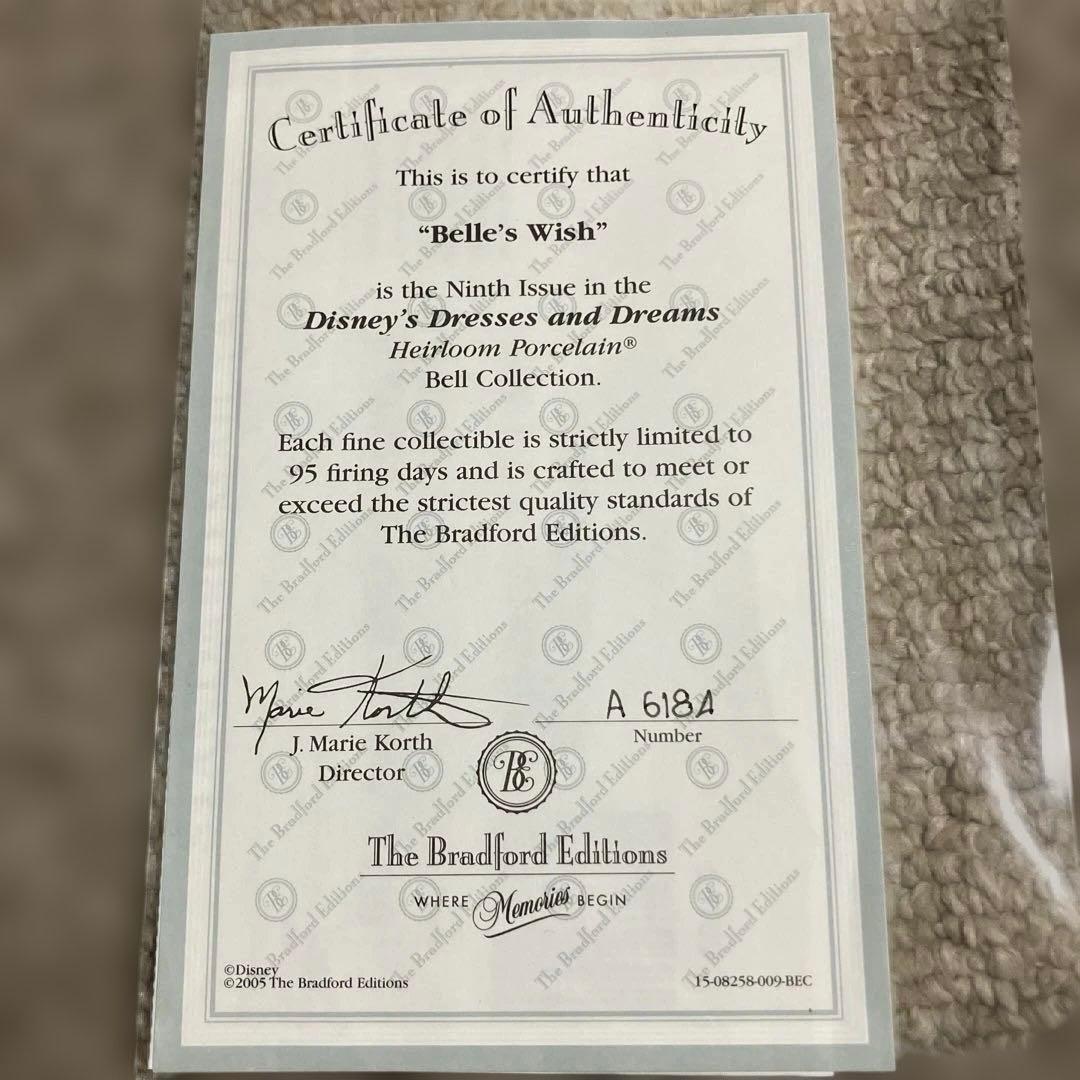 月末セール/ブラッドフォードエクスチェンジ社 ディズニー 美女と野獣 ベル