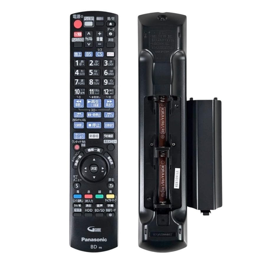 パナソニック 2TB 3チューナー ブルーレイレコーダー DMR-UBZ2020