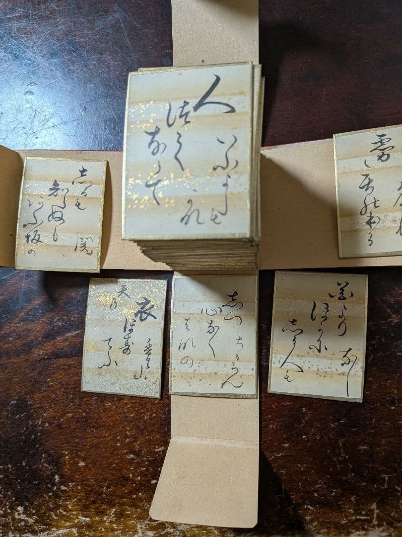 ヴィンテ−ジ　小倉百人一首　家紋黒塗り木箱入り　金箔風仕立 年代物