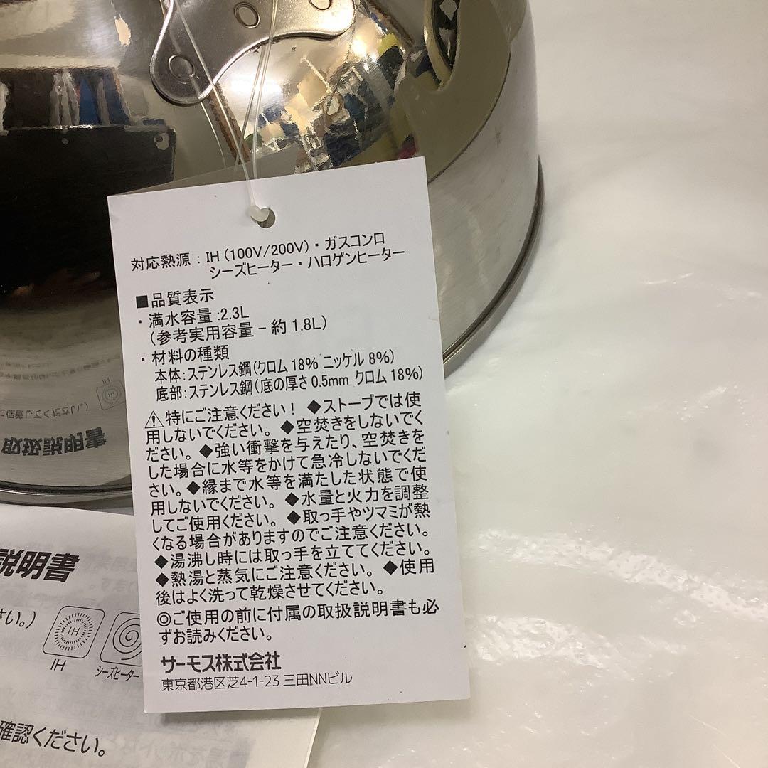 7231⑥フィーカ　ハーモニカケトル　やかん