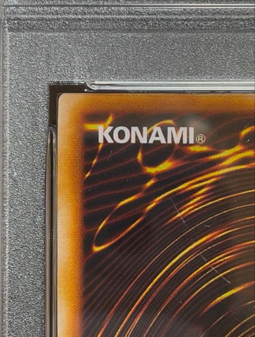 PSA8 竜騎士ガイア　シークレットレア　遊戯王　初期