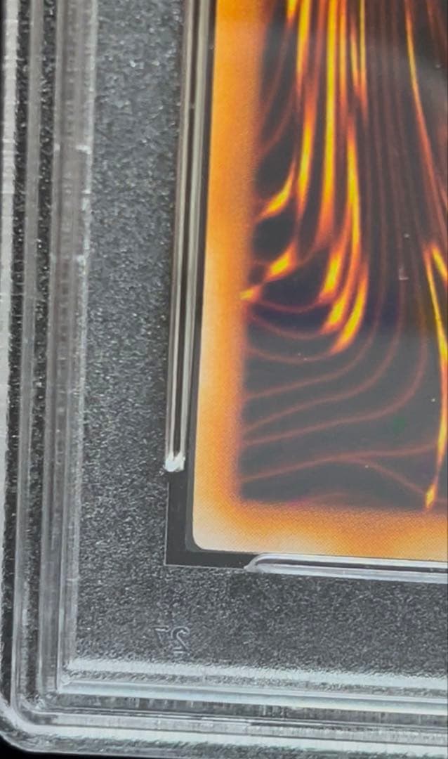 PSA8 竜騎士ガイア　シークレットレア　遊戯王　初期