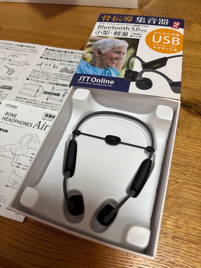 福耳　骨伝導集音器 ワイヤレスイヤホンAiry エアリー　JTT