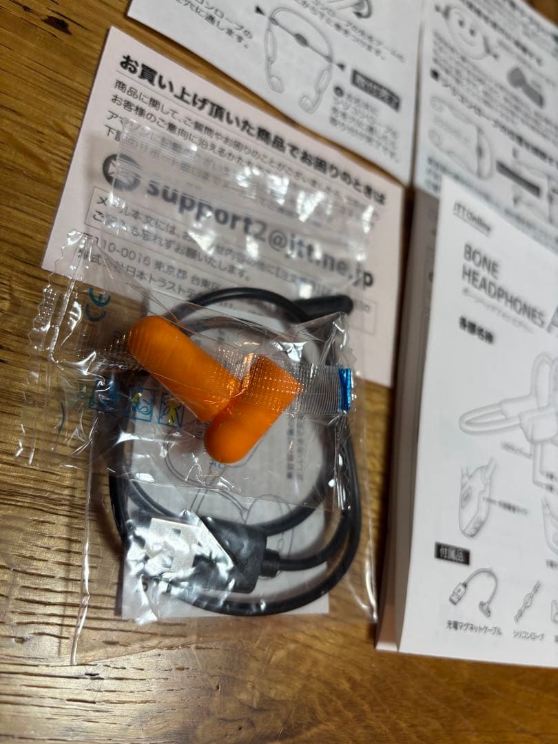 福耳　骨伝導集音器 ワイヤレスイヤホンAiry エアリー　JTT