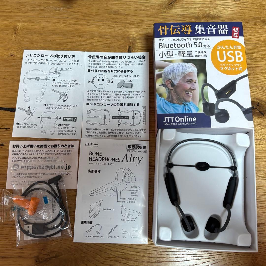 福耳　骨伝導集音器 ワイヤレスイヤホンAiry エアリー　JTT