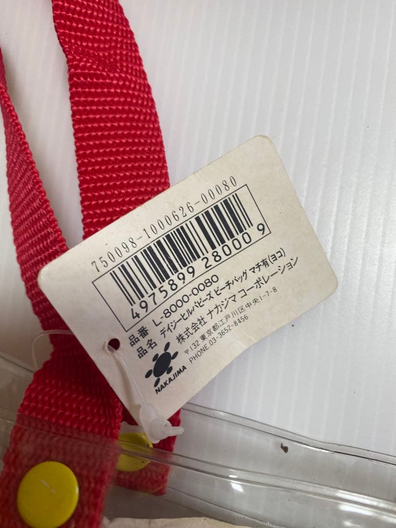 レトロ　タグ付　スヌーピー　Daisy Hill Puppies プールバッグ