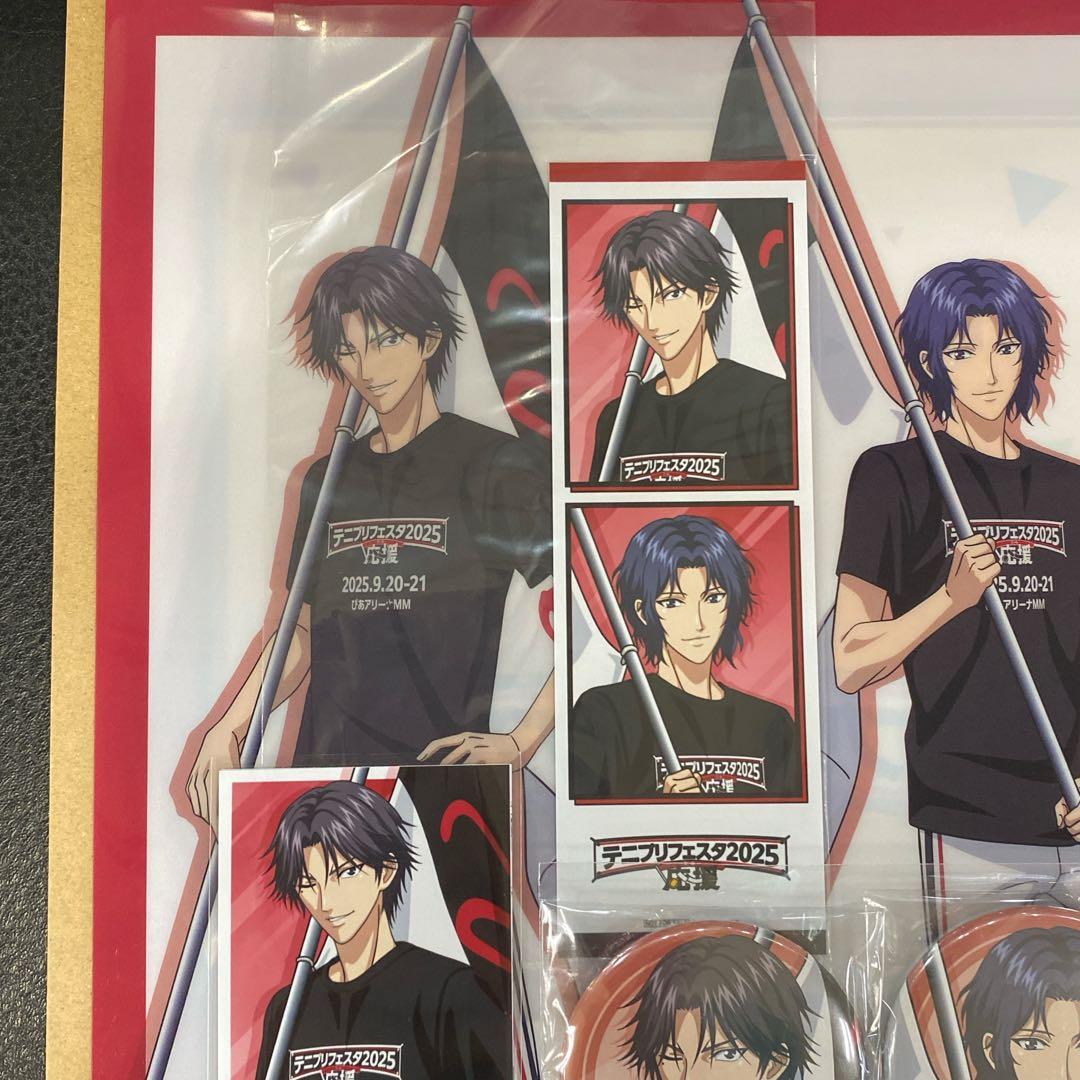 テニスの王子様 テニプリ 跡部景吾 幸村精市　特典 テニフェス2025