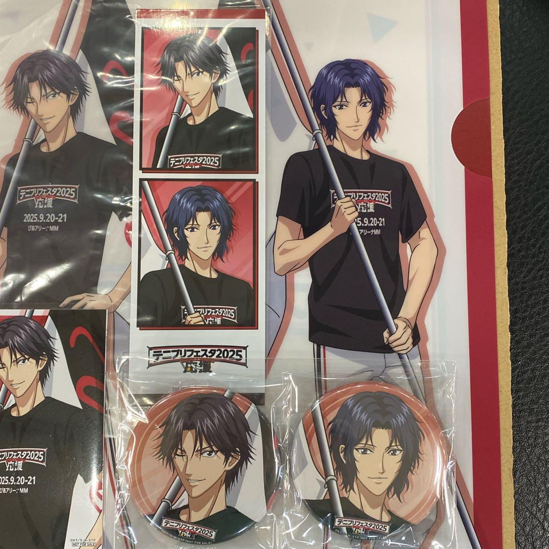 テニスの王子様 テニプリ 跡部景吾 幸村精市　特典 テニフェス2025