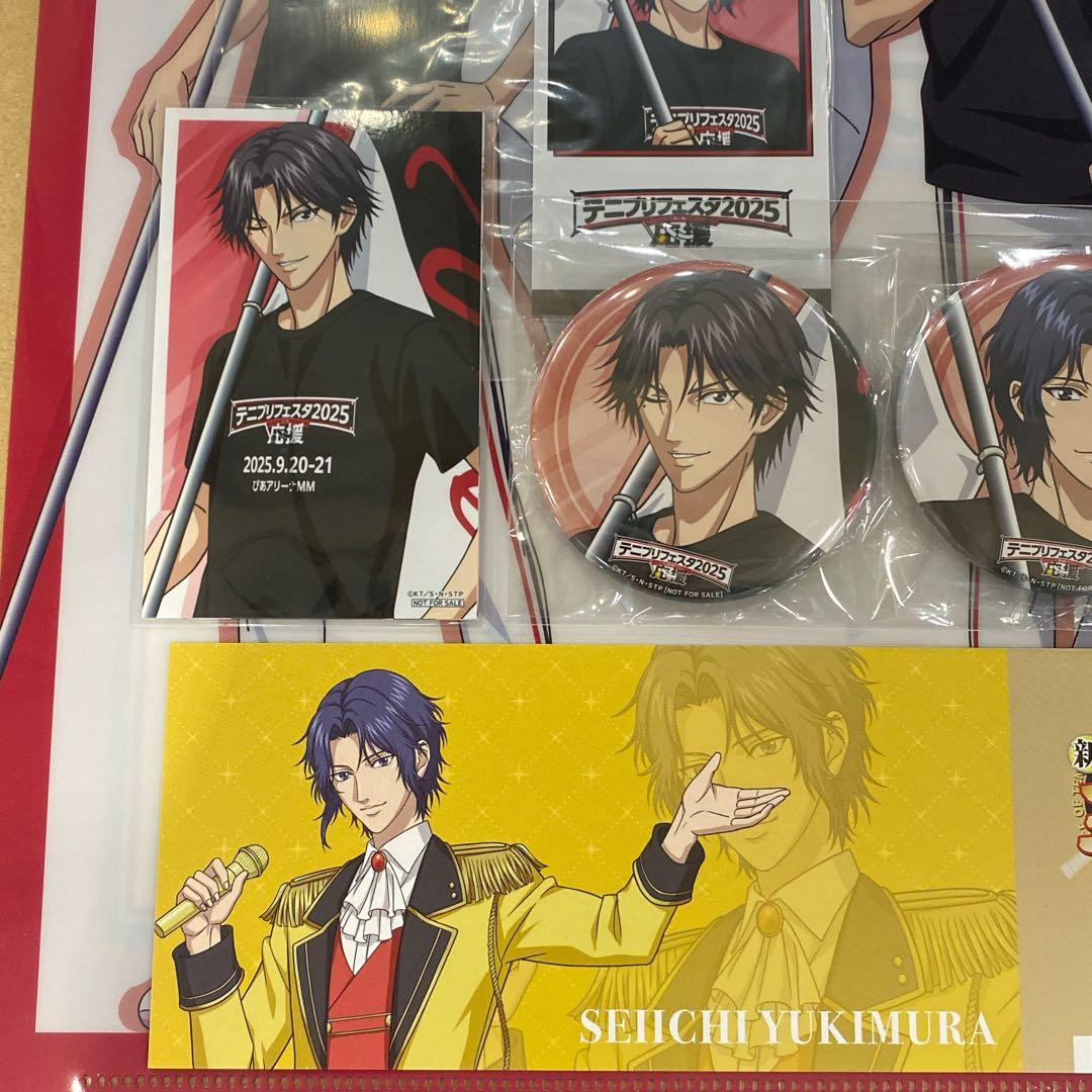 テニスの王子様 テニプリ 跡部景吾 幸村精市　特典 テニフェス2025