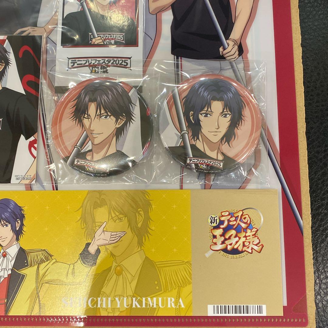 テニスの王子様 テニプリ 跡部景吾 幸村精市　特典 テニフェス2025