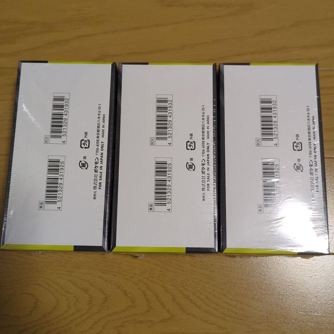 【送料込み】ポケカ MEAGドリームex シュリンク付き 未開封 新品 3BOX