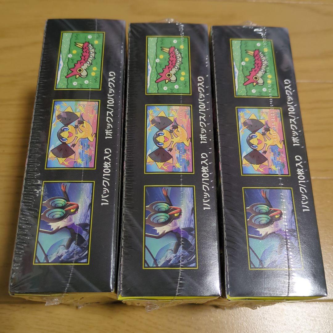 【送料込み】ポケカ MEAGドリームex シュリンク付き 未開封 新品 3BOX