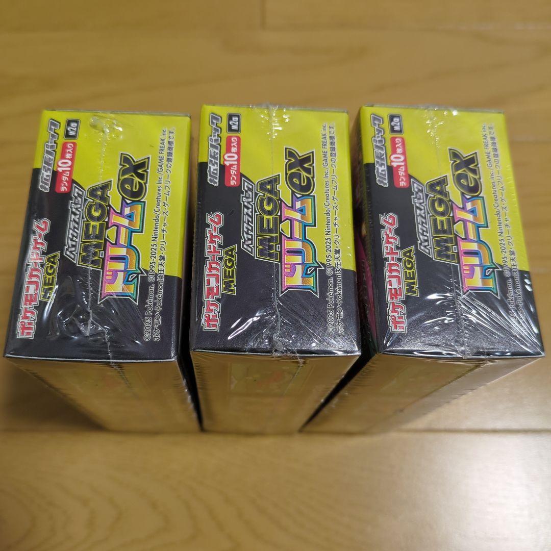 【送料込み】ポケカ MEAGドリームex シュリンク付き 未開封 新品 3BOX
