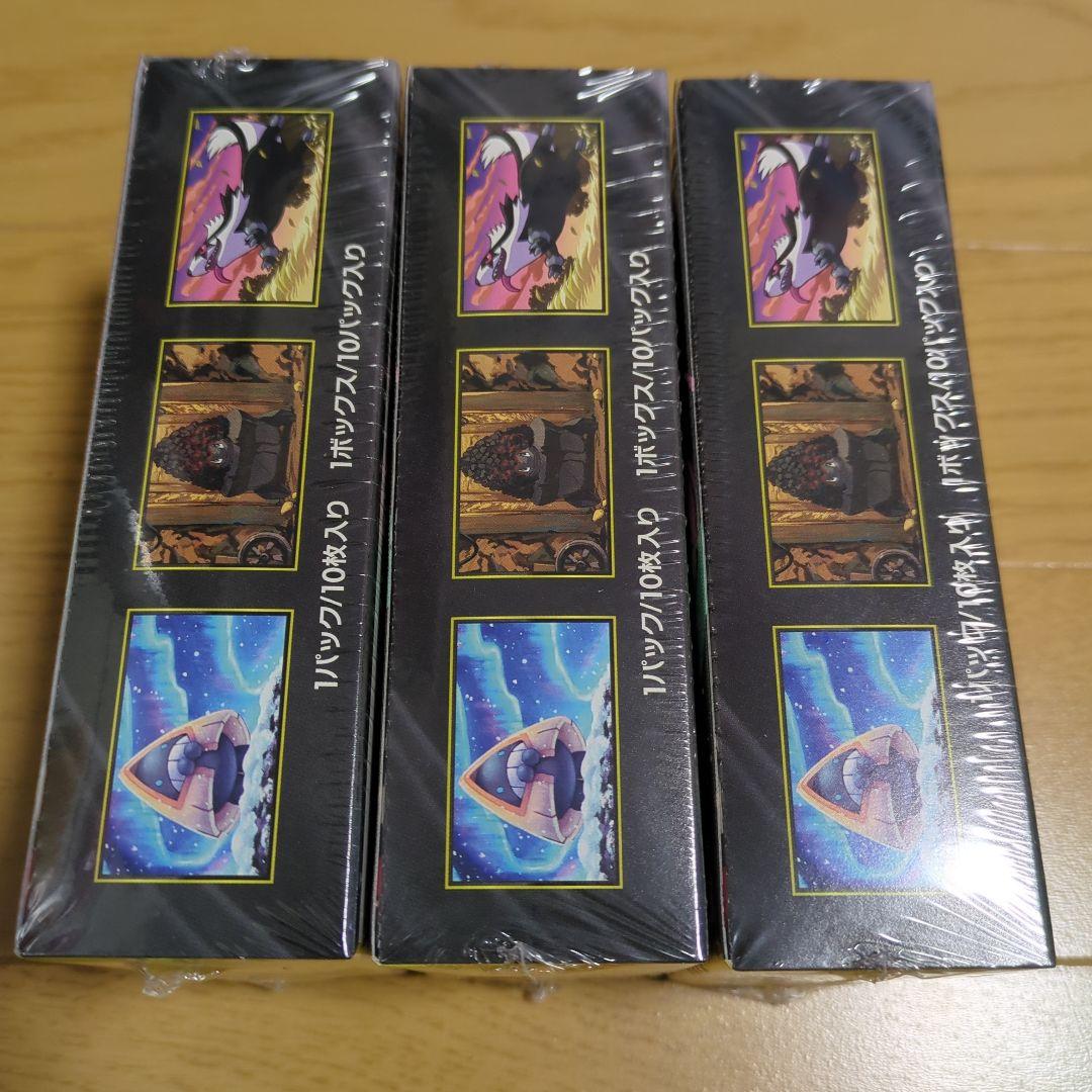 【送料込み】ポケカ MEAGドリームex シュリンク付き 未開封 新品 3BOX