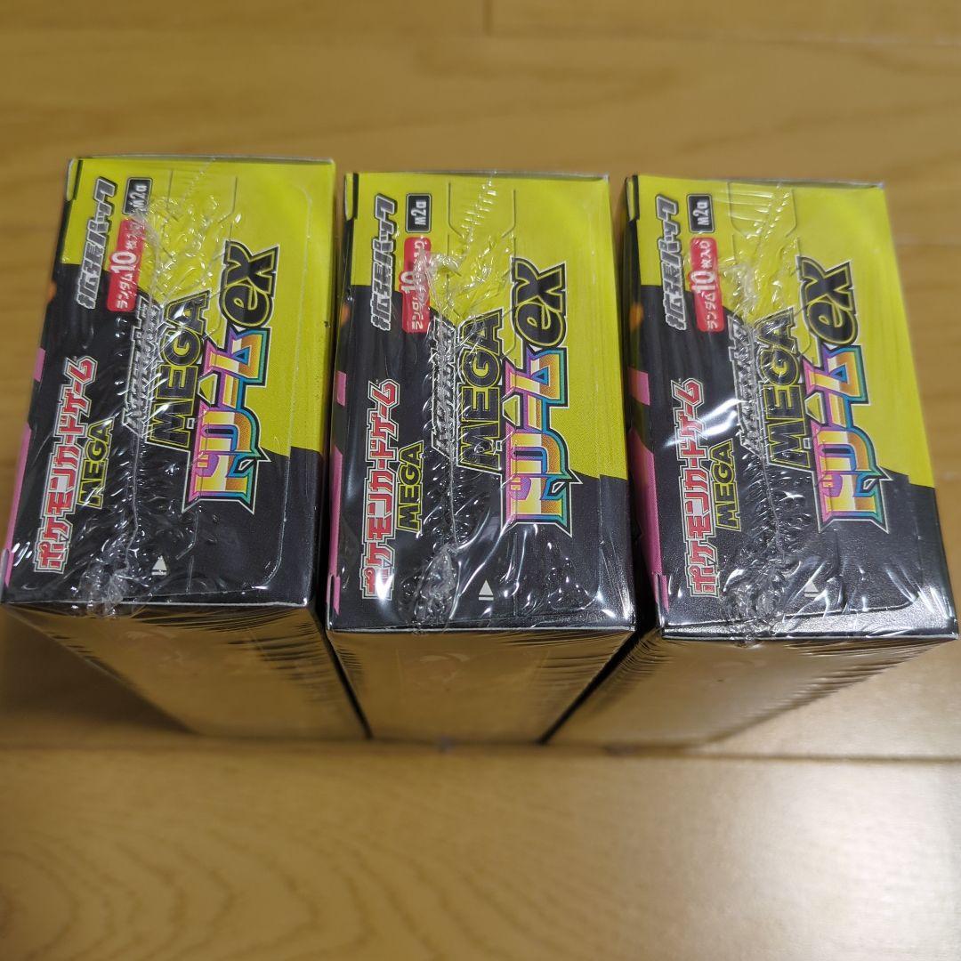 【送料込み】ポケカ MEAGドリームex シュリンク付き 未開封 新品 3BOX