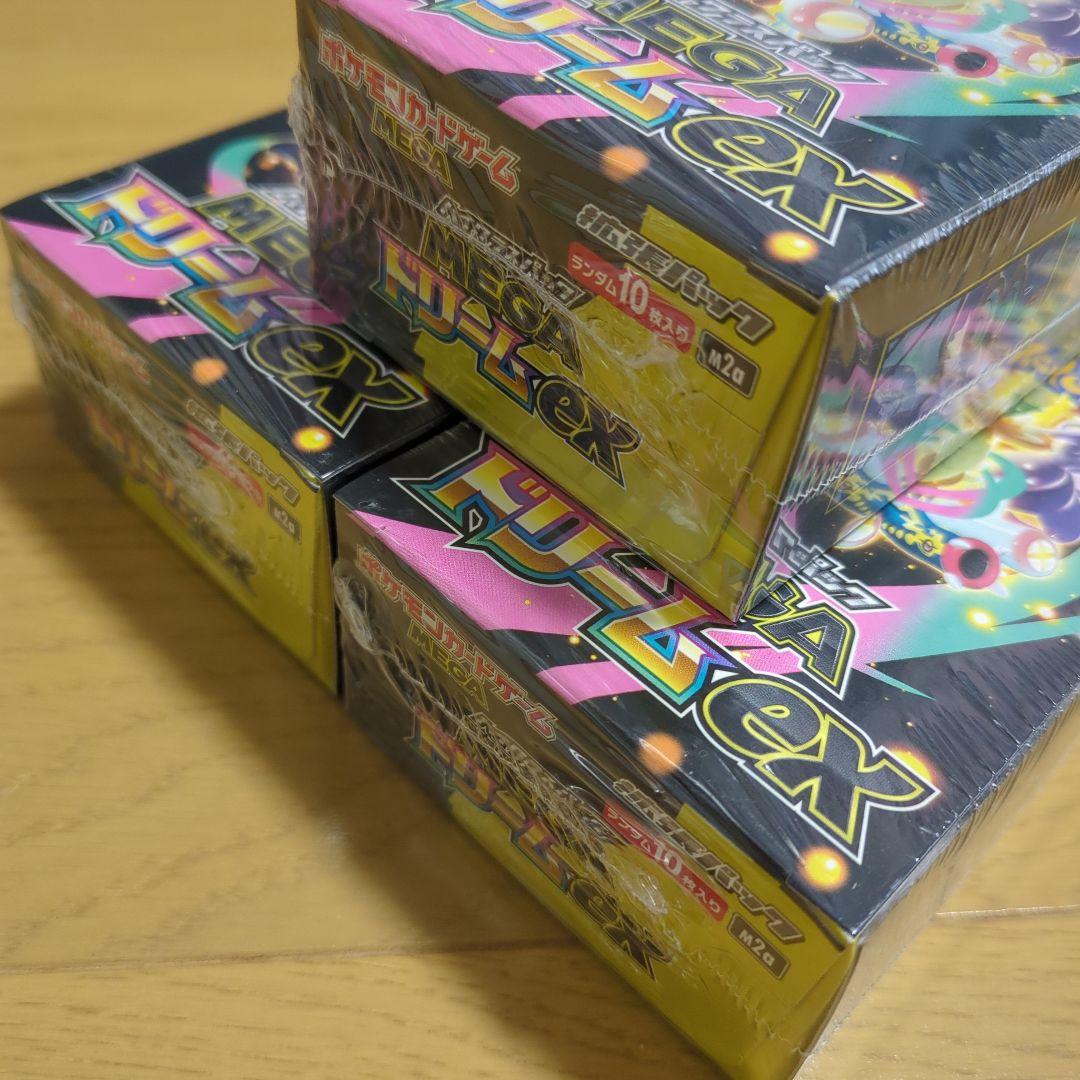 【送料込み】ポケカ MEAGドリームex シュリンク付き 未開封 新品 3BOX