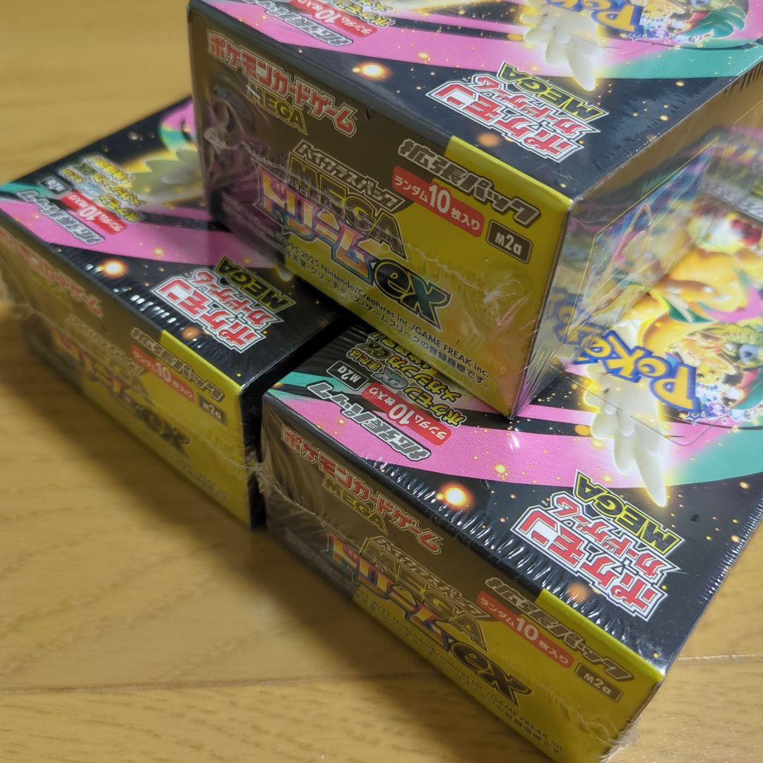 【送料込み】ポケカ MEAGドリームex シュリンク付き 未開封 新品 3BOX