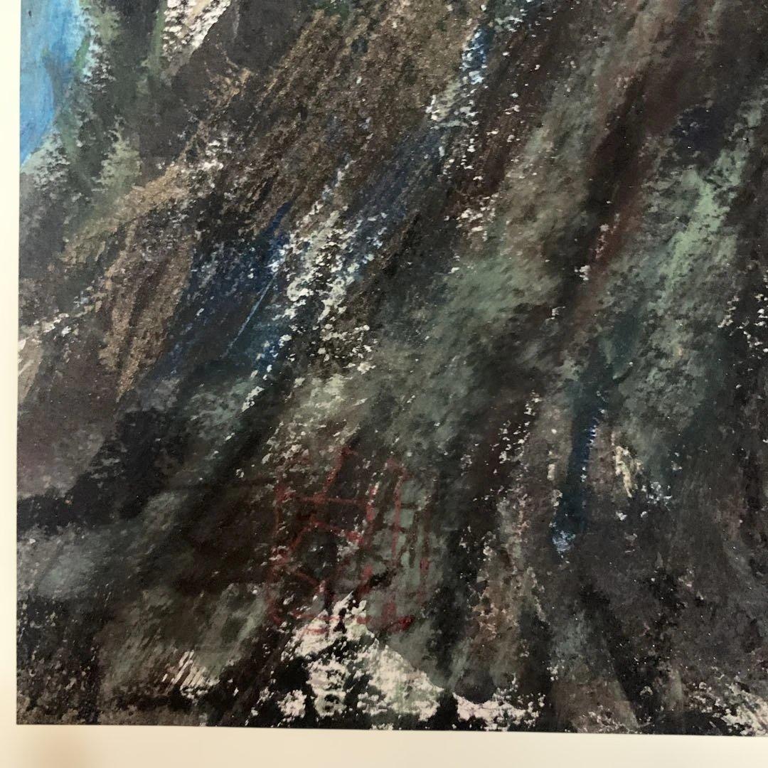 原画　須田剋太