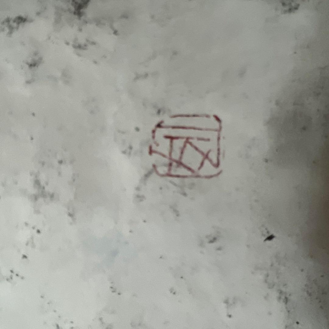 原画　須田剋太