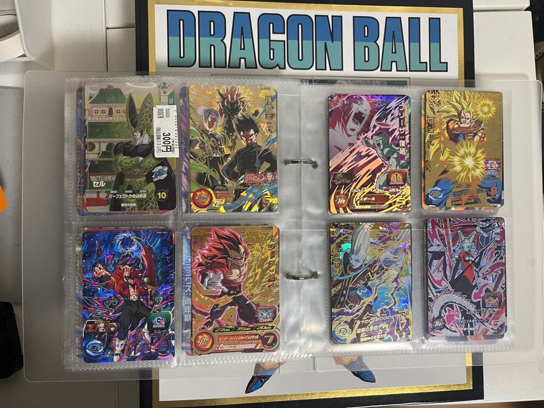 スーパードラゴンボールヒーローズカード 引退品 100枚以上　まとめ売り