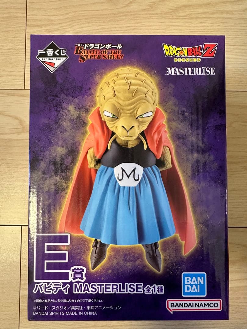 【値下げ】一番くじ ドラゴンボール E賞 バビディ＋HGドラゴンボール ダーブラ