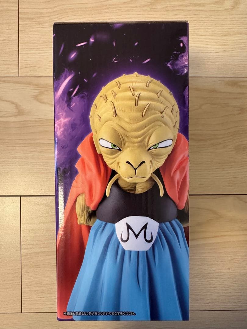【値下げ】一番くじ ドラゴンボール E賞 バビディ＋HGドラゴンボール ダーブラ