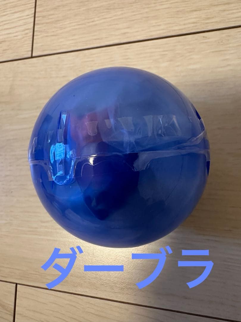 【値下げ】一番くじ ドラゴンボール E賞 バビディ＋HGドラゴンボール ダーブラ