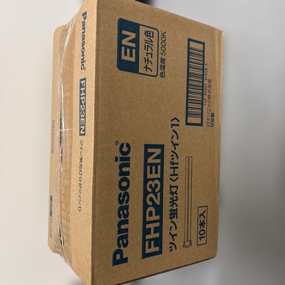 Panasonic FHP23EN 蛍光灯 10本入