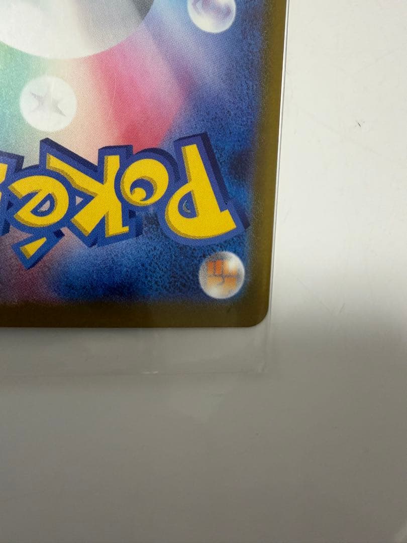 メガカイリューex Mega Dragonite Ex SAR