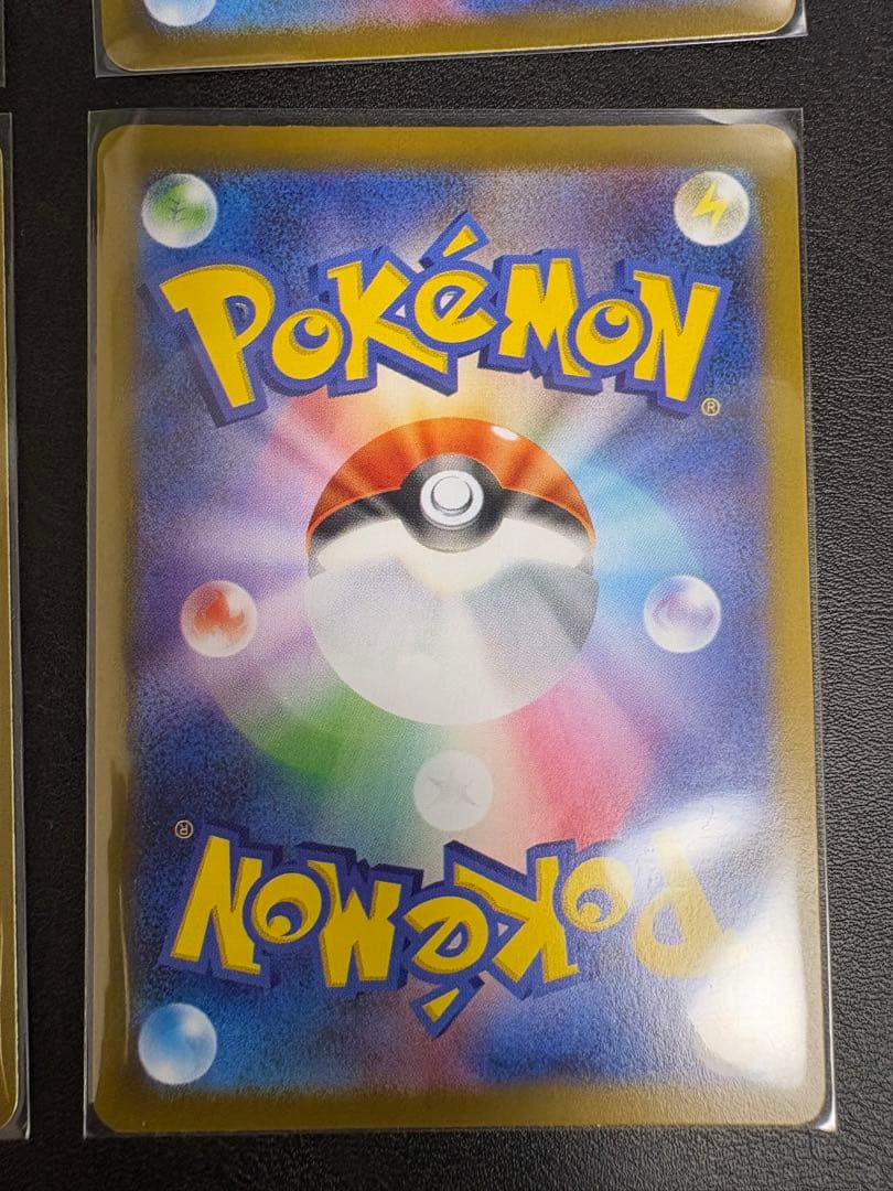 ピカチュウ ミラー4枚セット 225/742 MC スタートデッキ100