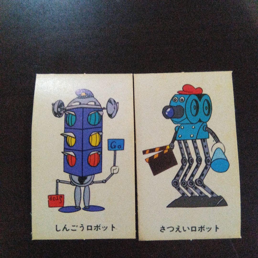 昭和レトロ 70S 当時物 森永スピン シール ３０枚