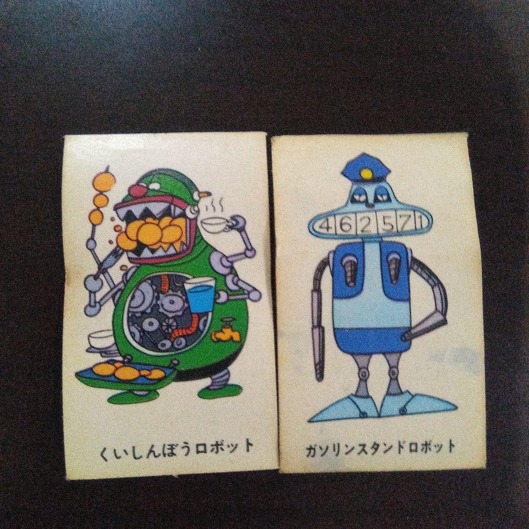 昭和レトロ 70S 当時物 森永スピン シール ３０枚