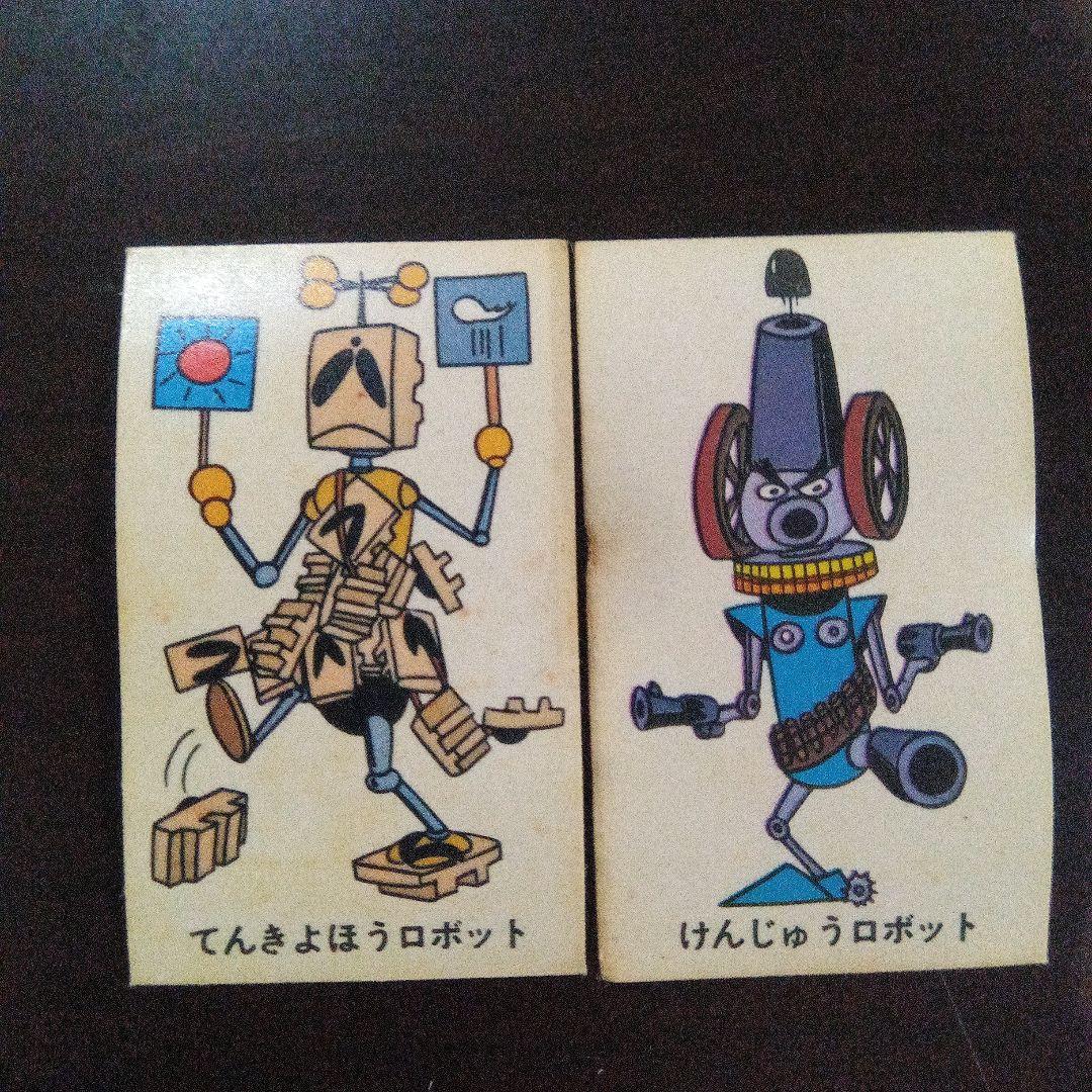 昭和レトロ 70S 当時物 森永スピン シール ３０枚